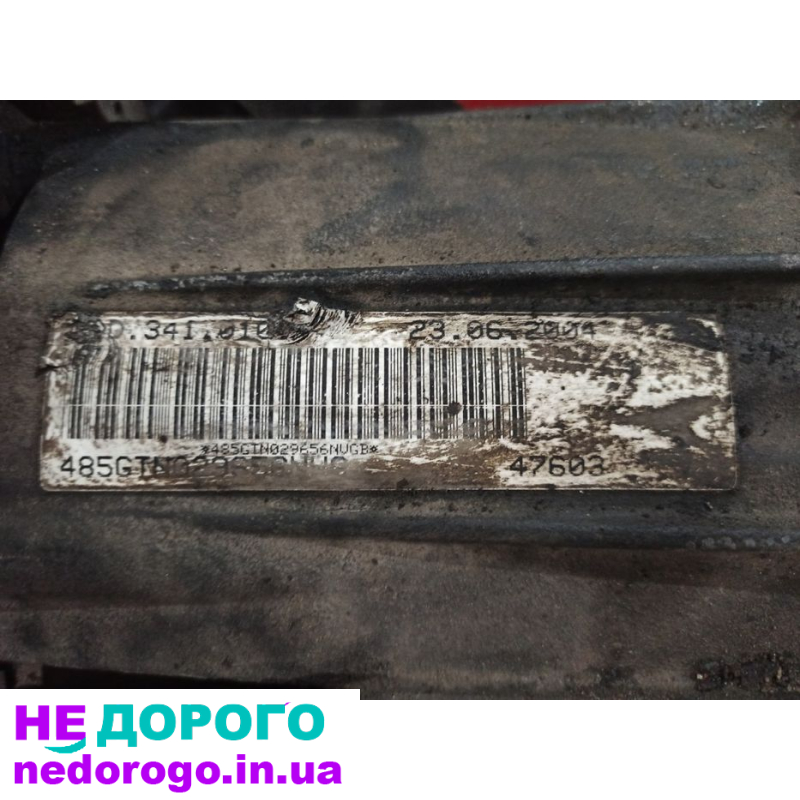 МКПП коробка роздатка VW Touareg 2.5 TDI, 2004 рік, дизель, 2.5 л.