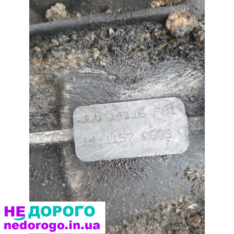 МКПП коробка VW Passat B6 2.0 TDI JLU 6ст Україна.