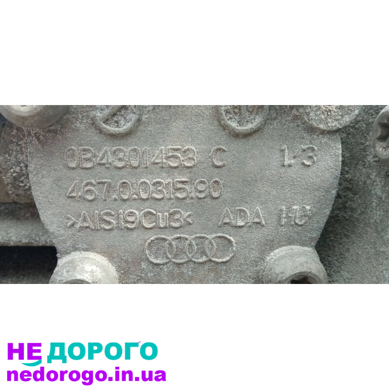 МКПП КПП механічна коробка AUDI Q5 2.0 TDI CAHA KWT, 2012, 2.0 л дизель.