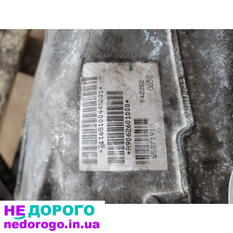 МКПП MB Sprinter w906 OM646 дельфин 2.2 2006 2.2 л дизель.