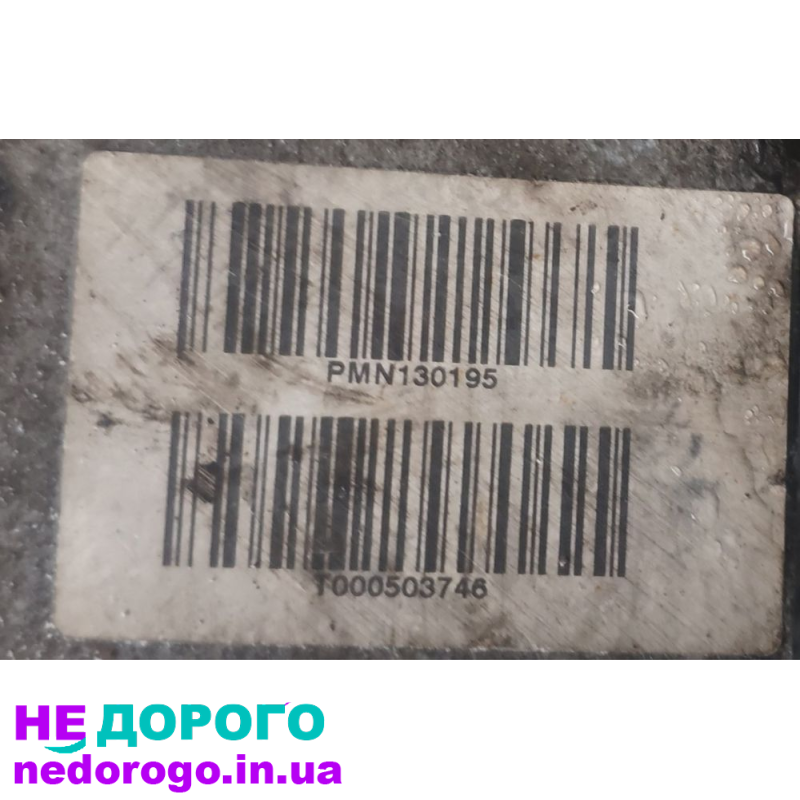 МКПП Mitsubishi Colt 6 (02-12) 1.5d, Smart Forfour 1.5 cdi.