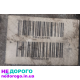 МКПП Mitsubishi Colt 6 (02-12) 1.5d, Smart Forfour 1.5 cdi.