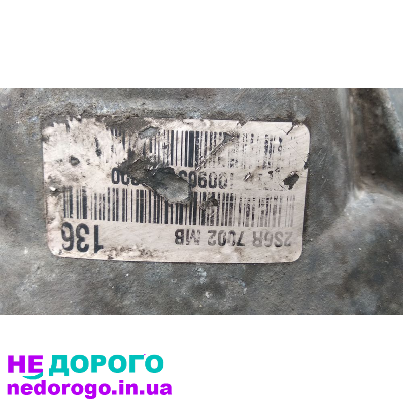 МКПП Ford Fiesta, 1.6L бензин, 2015 р.