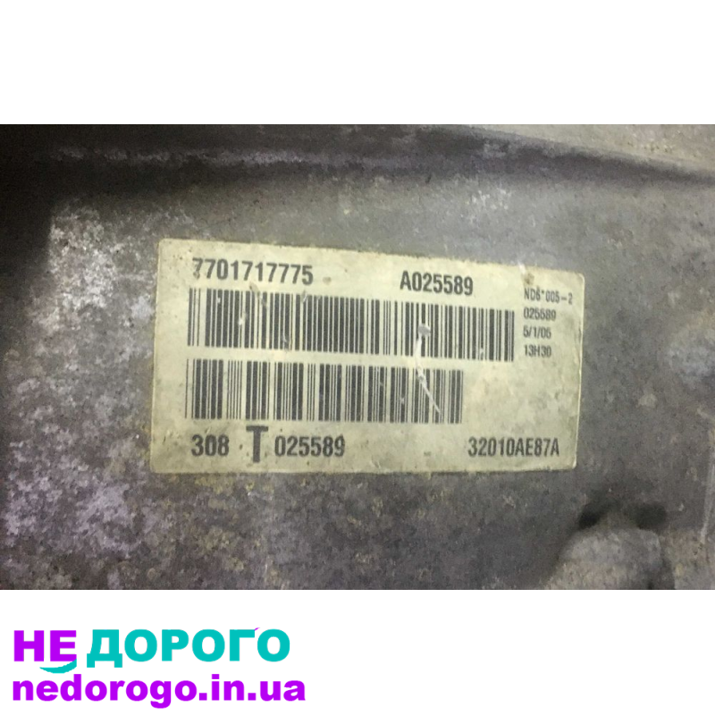 МКПП Nissan Primera P12 6ст 2005 2.0 бензин.