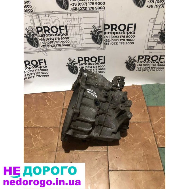 МКПП opel astra vectra zafira 5495775 оригінал бу