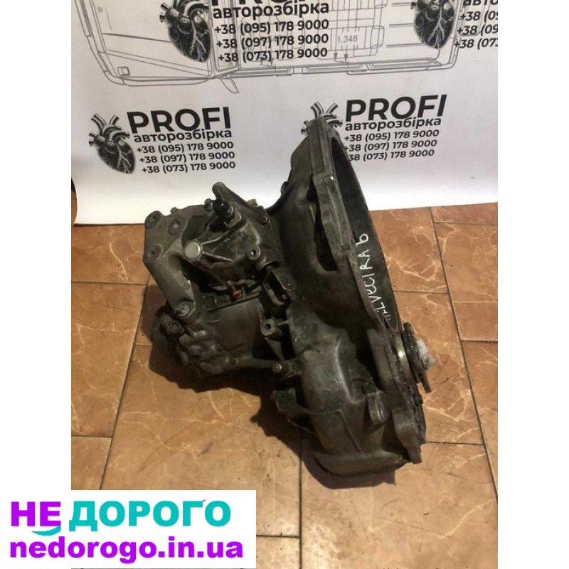МКПП Opel Vectra B 90523582 оригінал бу в наявності