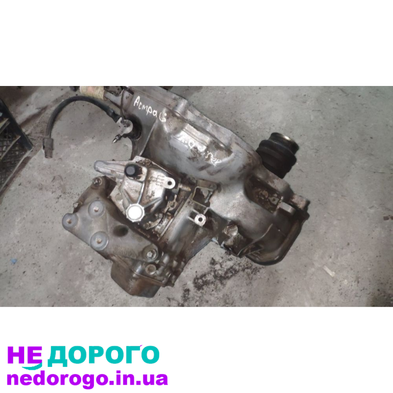 МКПП Opel Vectra B,Zafira,Astra g,F 2.0dti