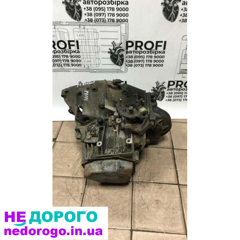 МКПП Peugeot/Citroen C5 01-08 5 ступка 2.0 Дизель 20LM23.