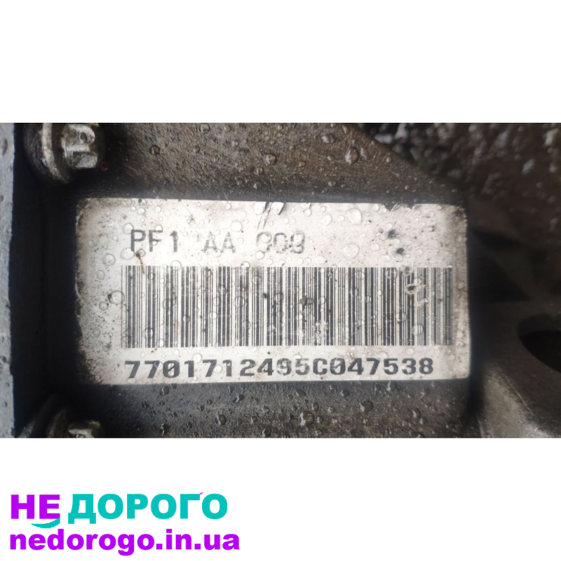 МКПП Renault Master 2 Opel Movano,Nissan interstate 2.2dci: КПП, 6 ступенів, 2015, 2.2 л, дизель.