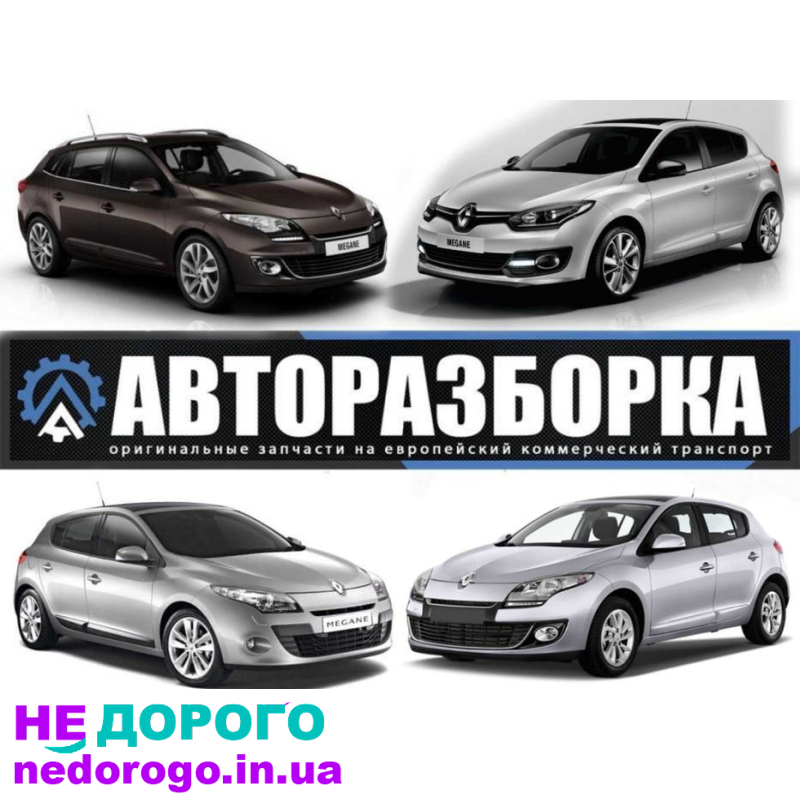 МКПП TL4 030 Renault Megane 3 Scenic 3 1.6 16V