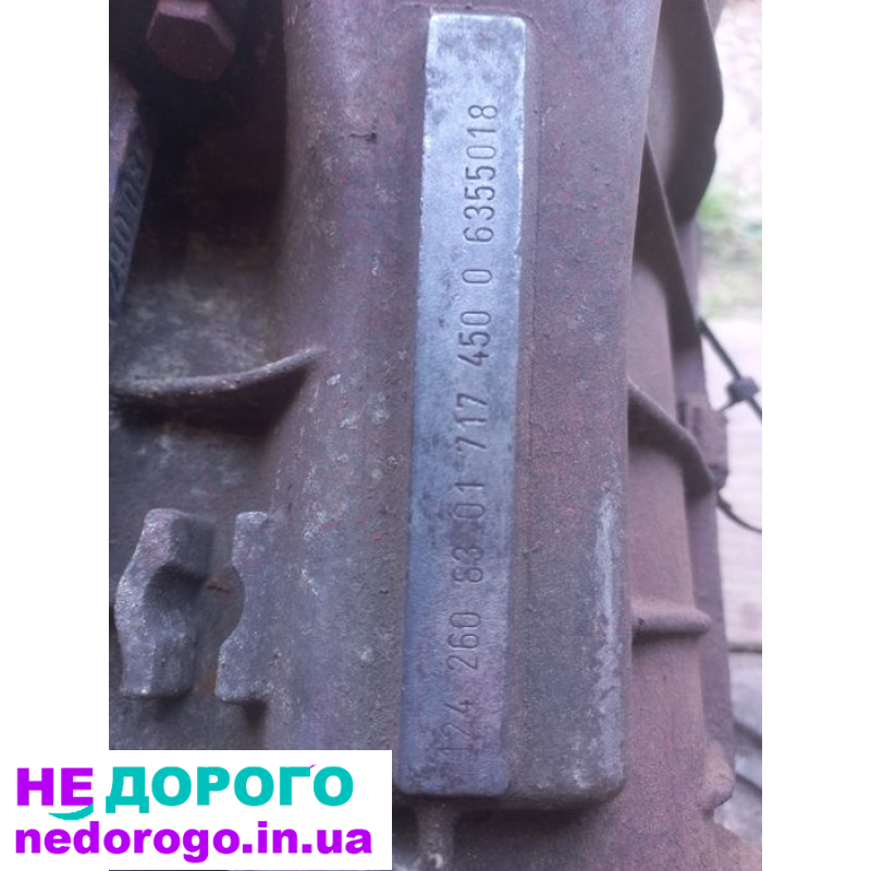 Двигун M111.960, 2.2 л, бензин, МКПП 5-ст, W124 Sport Line, 1993 р. выпуску.