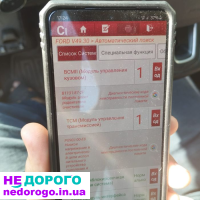 Модуль управління TCM - ЕБУ коробки передач FORD 2015846: агрегат, 2015, 2.0 л, бензин.