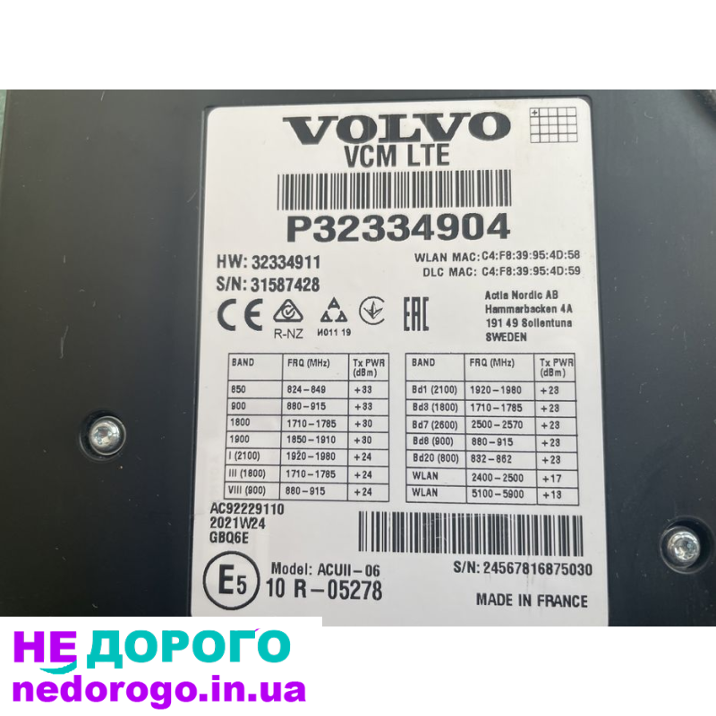 Блок управління двигуном для Volvo XC90, модуль p32334904, 2007 рік, об'єм двигуна 3.2 л, паливо - бензин.