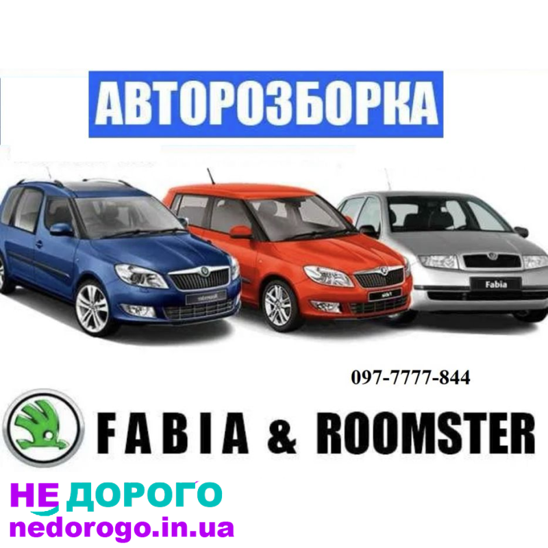 Двигун Мотор 1.4 16v APE AUA BBY BKY для Skoda FABIA, випущений в Україні.