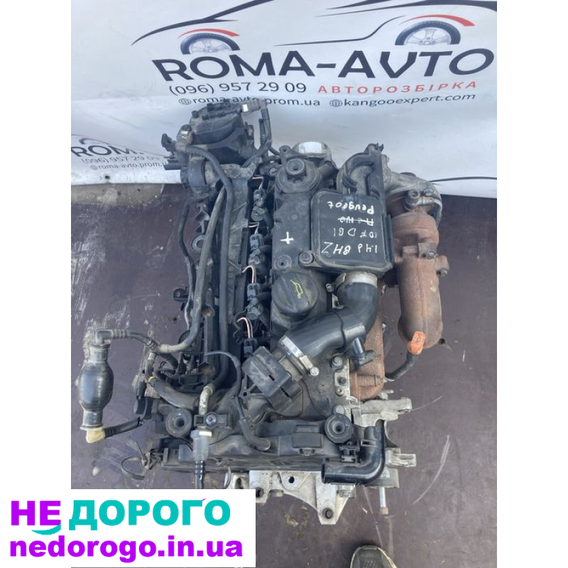 Двигун Peugeot/Citroen/Mazda 1.4 HDI BHX, 2005, 1.4 л, дизель.