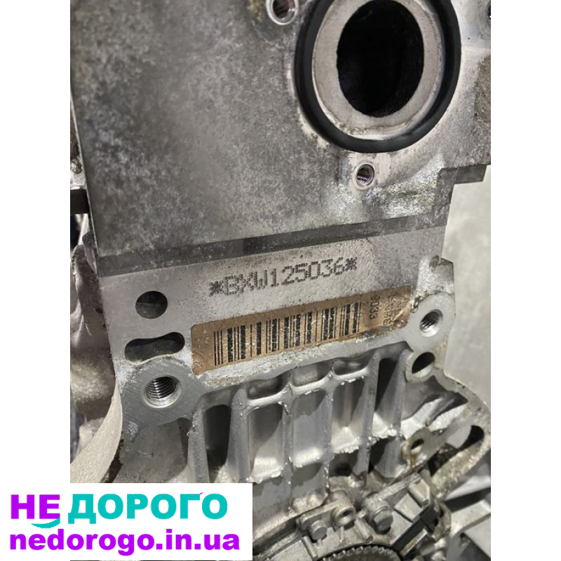 Двигун 1.4 MPI BXW для Skoda Fabia Roomster та VW Polo, випущений у 2007 році, об'єм - 1.4 літра, працює на бензині.
