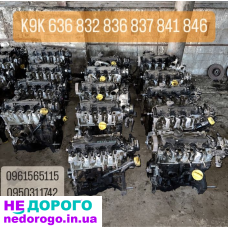 Двигун Рено K9K 1.5 dci, встановлений на Меган 3, Сценік 3, Лагуна 3 та Кашкай J10. 1.5 л, дизельне паливо.