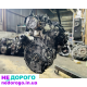 Двигун Ford Focus C-Max 1.6 дизель Volvo, 2008 рік, об'єм 1.6 л, паливо - дизель.