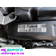 Двигун Мотор 2.0 BMR 125 кВт (170 к.с.) Євро-6.