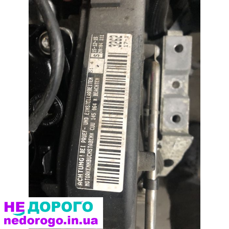 Двигун Мотор 2.0 дизель CUU новий 74км 2016р. Українською: Назва агрегату - Двигун Мотор, модель - CUU, рік випуску - 2016, об'єм - 2.0 дизель.