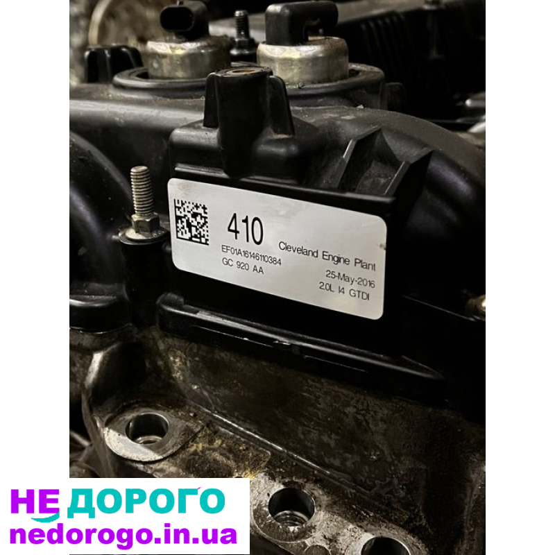 Двигун 2.0 EcoBoost для Ford Escape та Edge, 2020 рік, бензиновий, об'єм 2.0 л.
