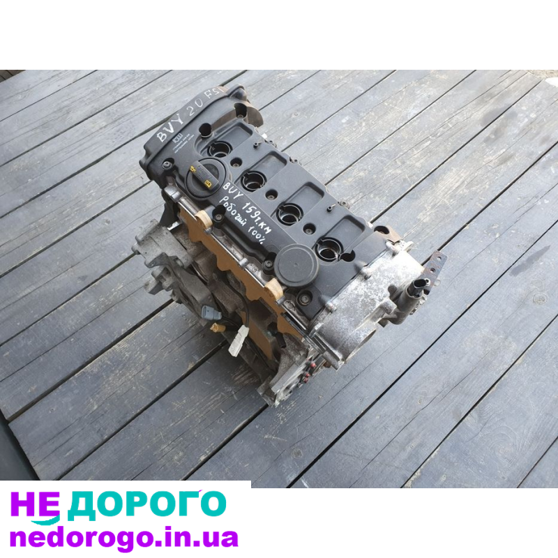Двигун Мотор 2.0 FSI BVY, BVZ, BLY від Skoda Octavia, VW Touran, Caddy, Passat, Golf, 2004-2010, бензин, об'єм 2.0 л.