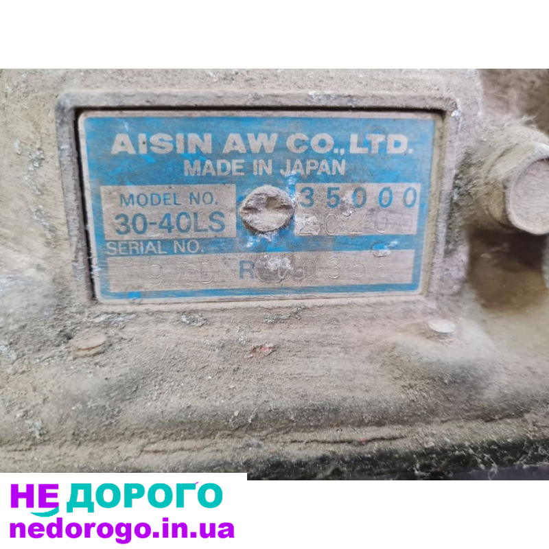 Двигун Toyota 1JZ, 2,5л, від Чейзер Марк 2 Креста 90-х.