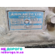 Двигун Toyota 1JZ, 2,5л, від Чейзер Марк 2 Креста 90-х.