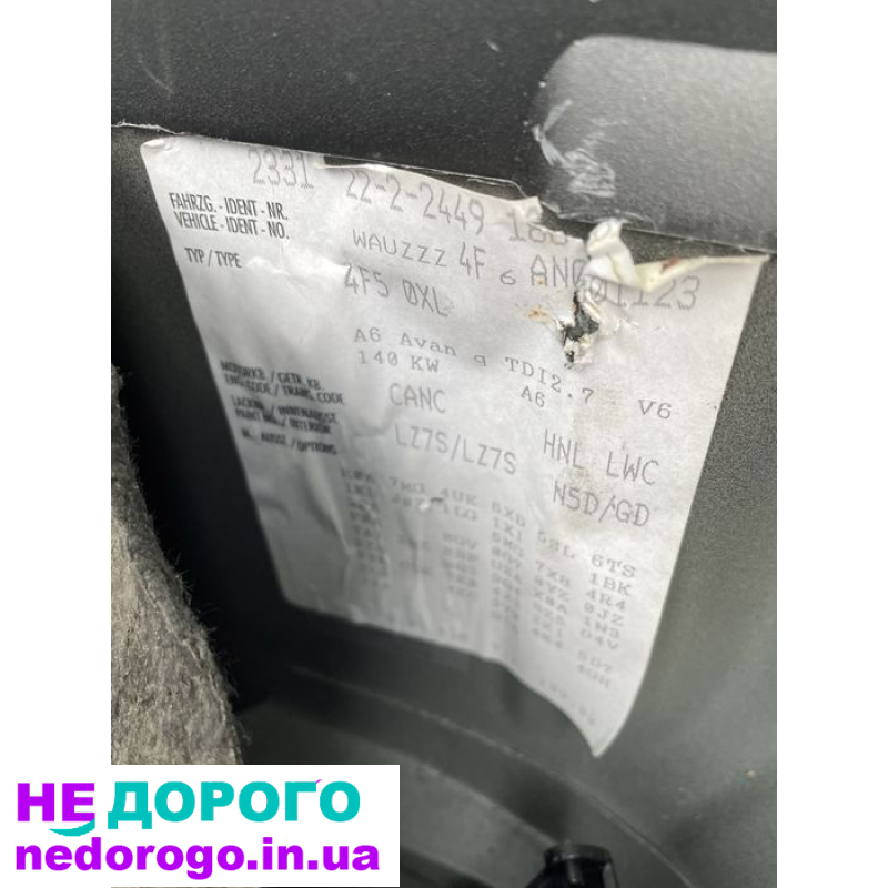 Двигун 2.7tdi CANC для Audi A6 C6 рестайлінг, 140кВт, 190л.с, випущений в Україні.