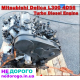 Двигун Mitsubishi 4D56 2.5D турбо, встановлений на Mitsubishi L200 та Pajero. Об'єм 2.5 літра, випущений в Україні.
