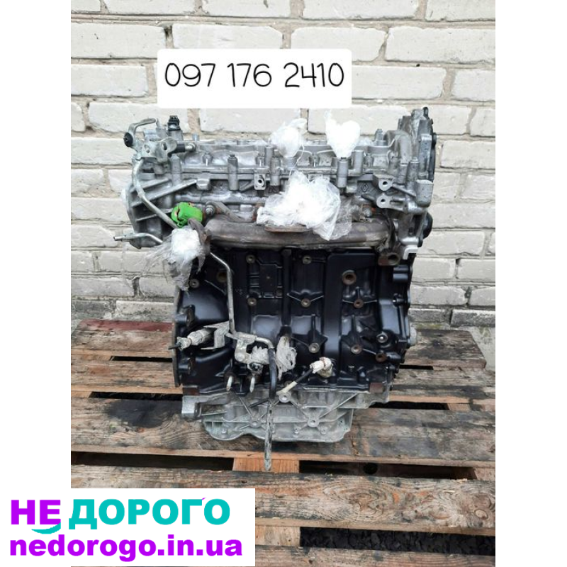 Двигун Мотор 4x4 2.0 Nissan X-Trail Qashqai Renault Koleos, 2019, бензин, 1997 см³.