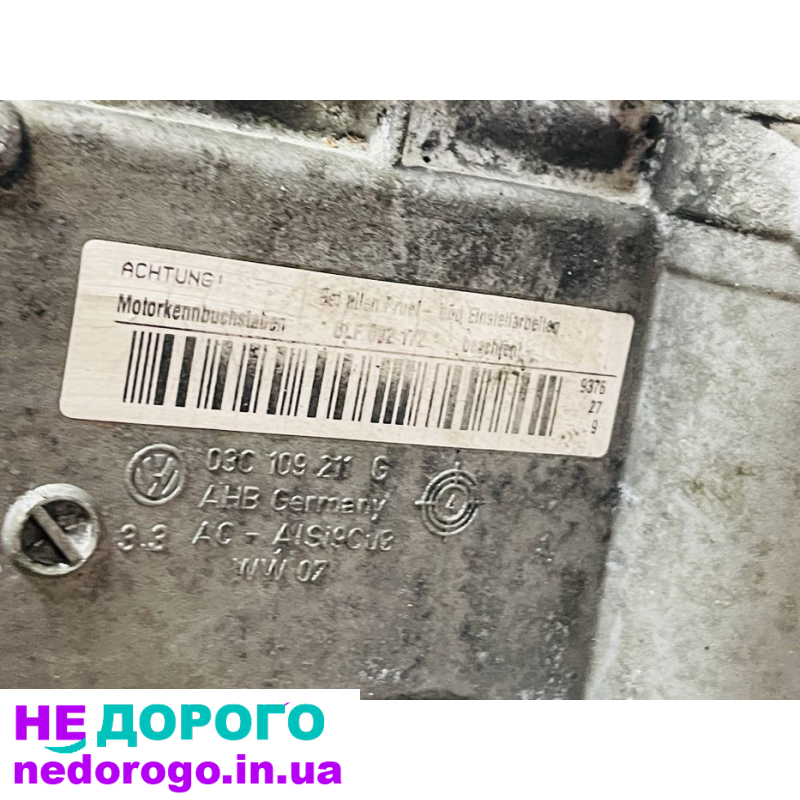 Двигун BLF 1.6 FSI для Volkswagen Passat B6, Skoda A5, Golf 5, Touran. 2005 рік, об'єм 1.6 л, бензин.