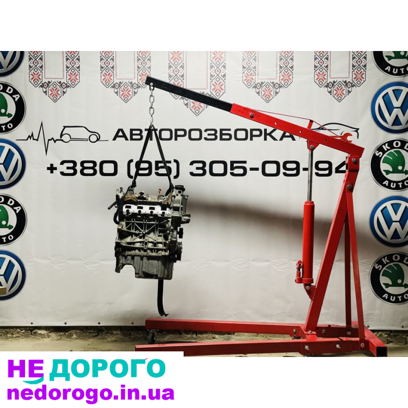 Двигун BLF 1.6 FSI для Volkswagen Passat B6, Skoda A5, Golf 5, Touran. 2005 рік, об'єм 1.6 л, бензин.
