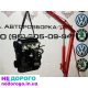 Двигун BMR 2.0 TDI, Passat B6, 2005, 1968 см³, дизель.