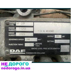 Двигун DAF XF 315M, PACCAR MX-13, 2018 рік, 12,9 л, дизель.