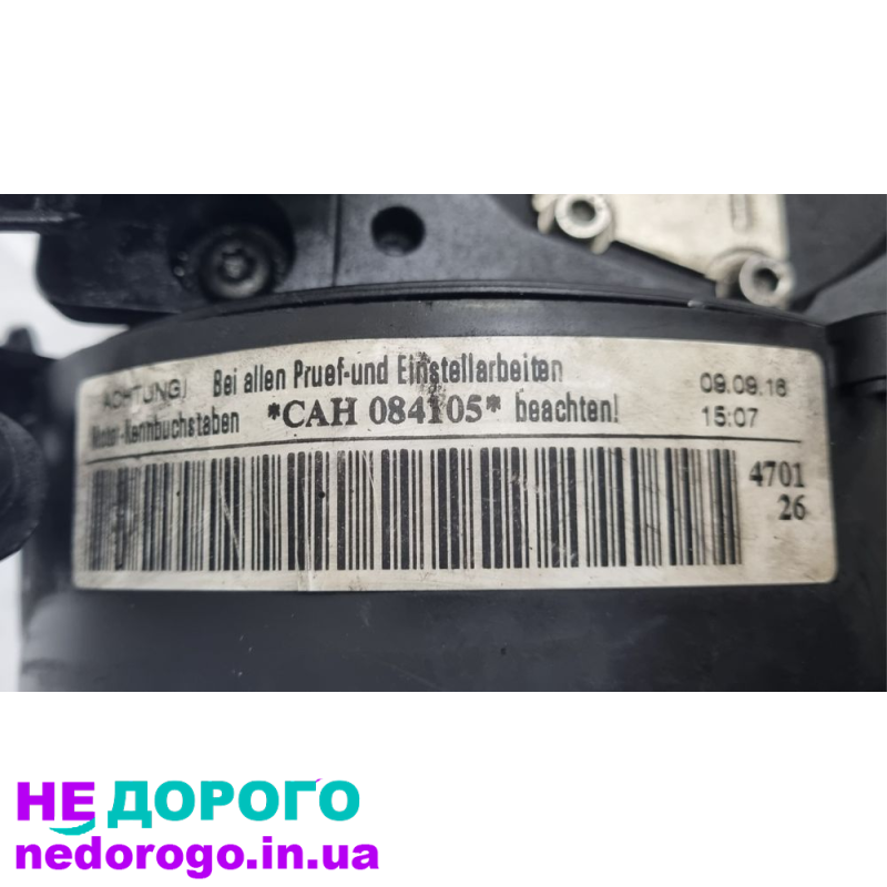 Двигун 2.0 TDI CAH CAHA VAG для Audi A6C6 A4B8, 2008 р., дизель, 1968 см³.