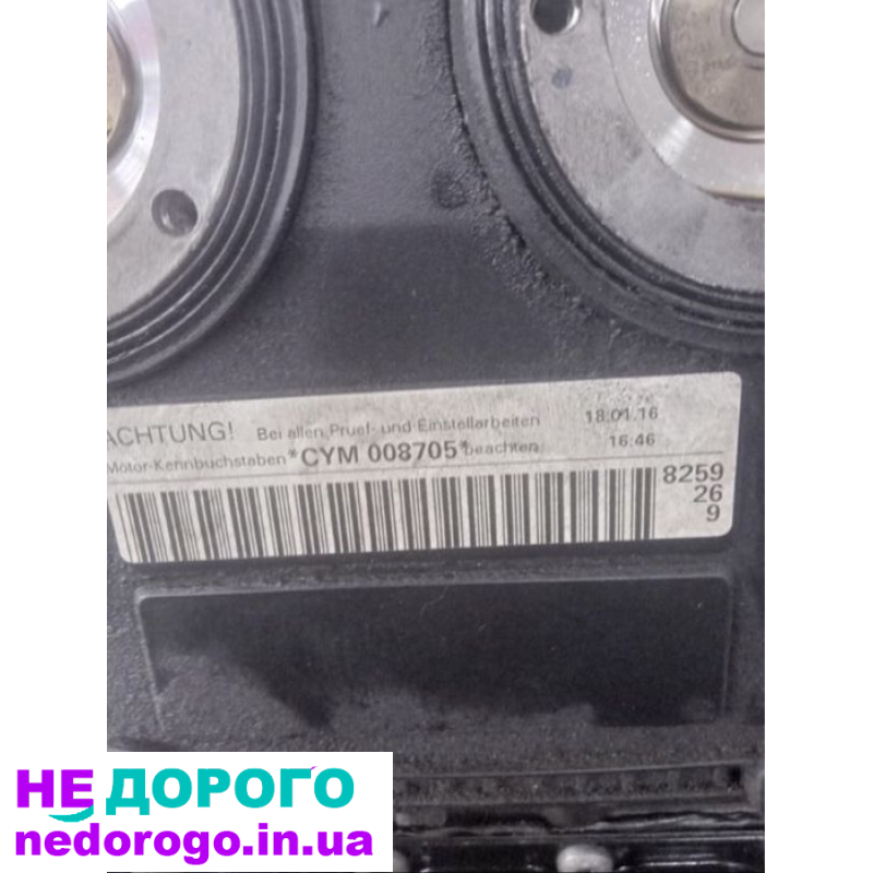 Двигун Audi CYMC 2.0 TFSI, 2015, 2.0 л, бензин.