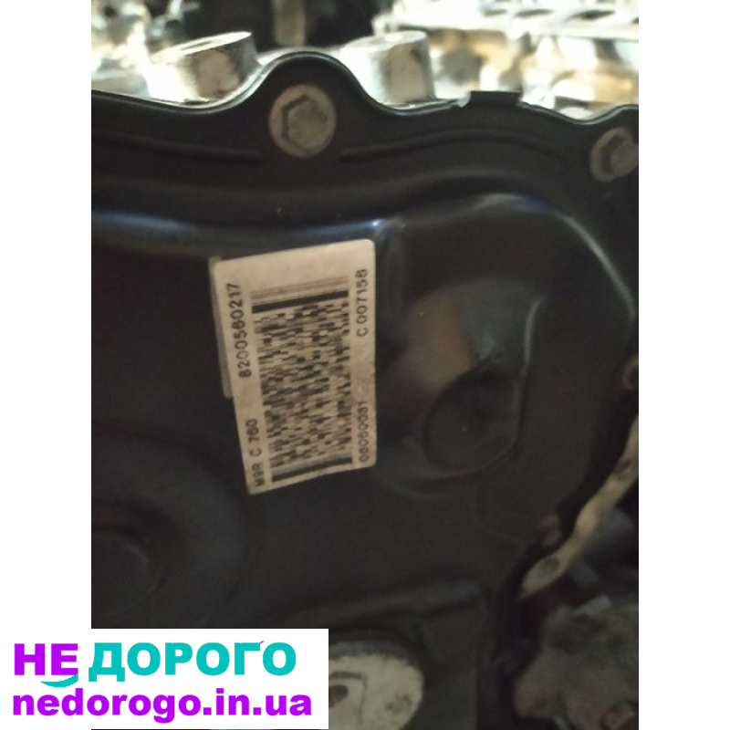 Двигун Renault Trafic / Opel Vivaro / Nissan Qashqai / Renault Laguna 2.0 M9R, 2007, 2.0 л, дизель.