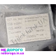Двигун DAF CF 85 / XF 105 EURO5 2010 р.в. Об'єм 12.9 л, дизель.