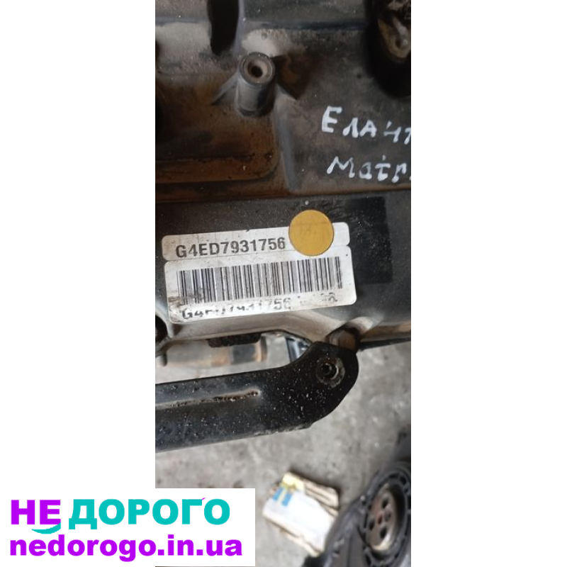 Двигун Kia G4ED 1,6 бензин, відповідає для Hyundai Accent, Rio, Cerato, Getz.