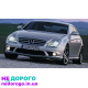 Двигун Mercedes 272.964, 3.5 бензин, від Mercedes W219.