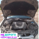 Двигун Mercedes 272.964, 3.5 бензин, від Mercedes W219.