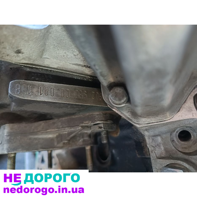 Двигун Мерседес OM 602 2.9, 1995, дизель, 2.9 л.