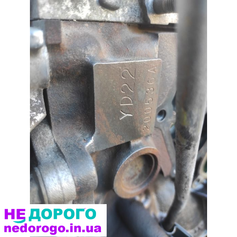 Двигун Nissan X-Trail, 2015, 2.5 л бензин.