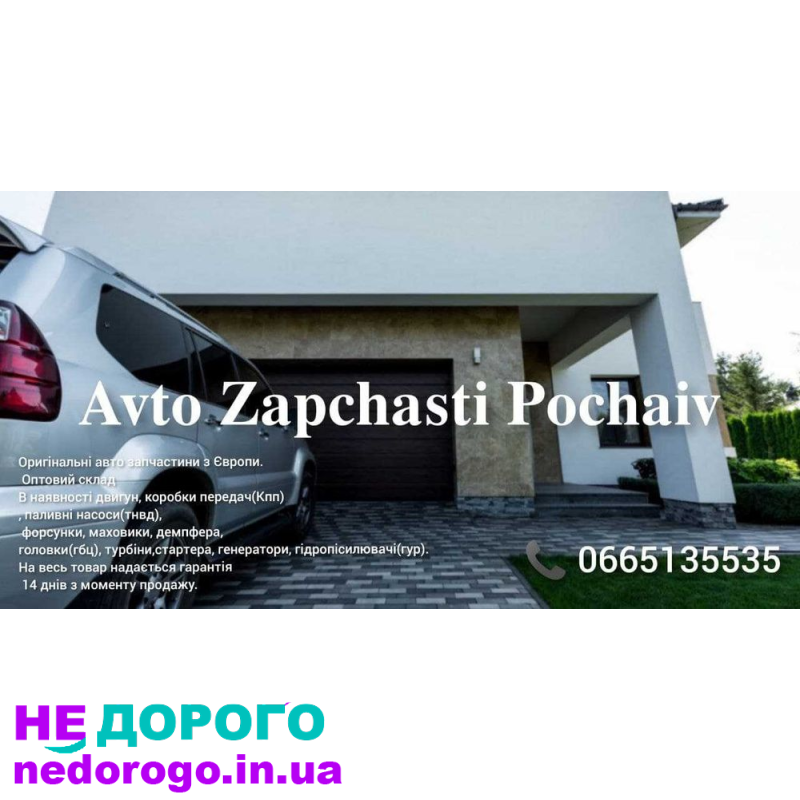 Двигун Renault Master/Opel Movano 2.5/2.8 8140.67 S8U, 2000-2006, дизель, 2.5/2.8 л.