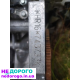Двигун Nissan Versa 2015, 1.6 л, бензин.