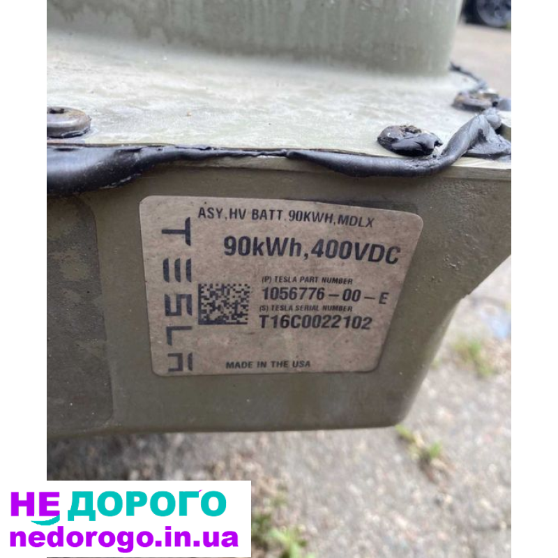 мотор двигатель Tesla Model X 90D