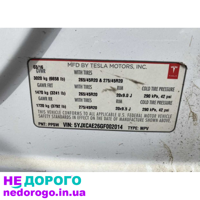 мотор двигатель Tesla Model X 90D
