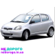 Двигун Toyota Yaris 1.3 2NZFE, бензин, 2005 рік, об'єм 1.3 л.