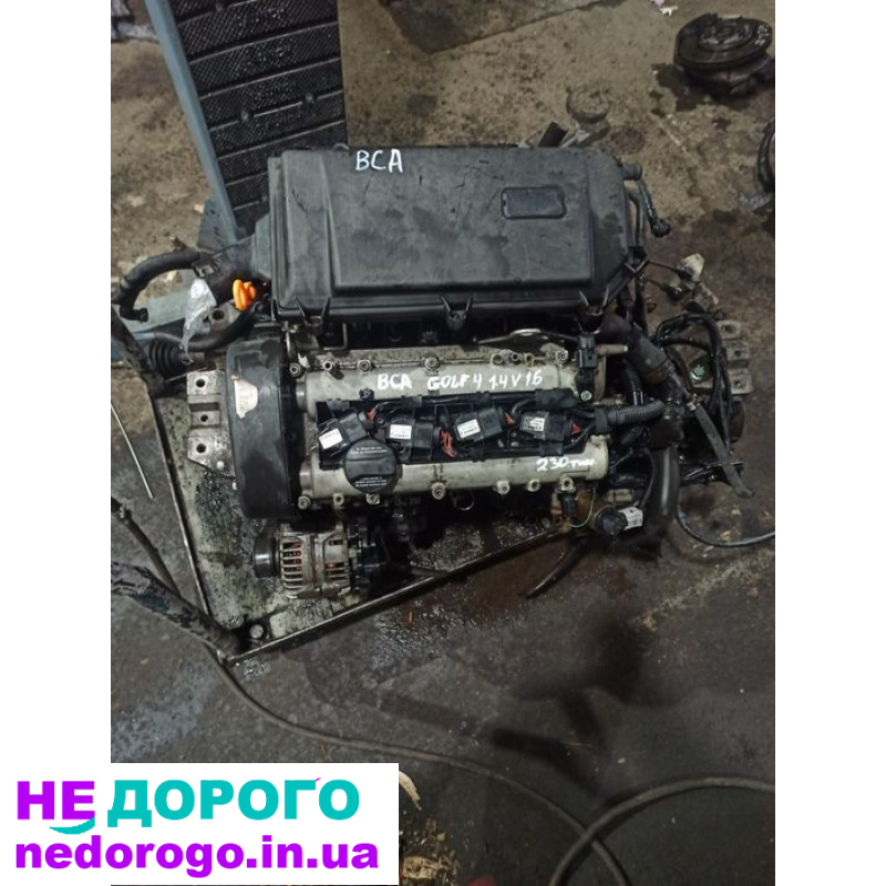 Мотор двигун 1.4 BCA для VW Golf, Skoda Octavia, Seat. Виробництво - Україна.